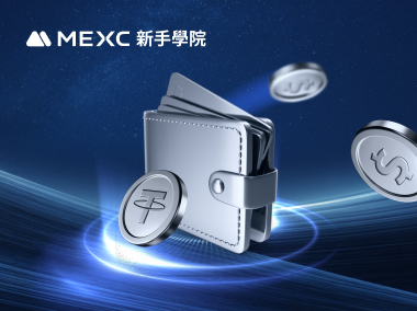 如何在 MEXC 上進行提幣？