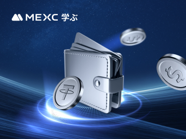 MEXCでどのように出金を行いますか？