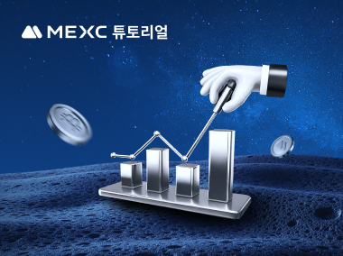 그리기 도구 사용 방법 (기본 버전 차트)