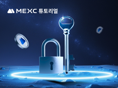 패스키란 무엇인가요?