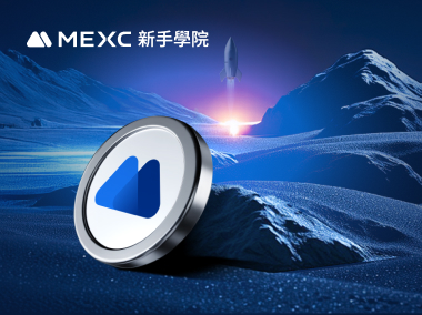 什麼是 Launchpool？