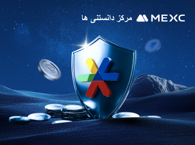 اتصال گوگل آتنتیکیتور