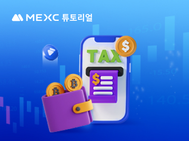 출금 설정 방법
