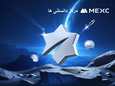 چگونه در کیک استارتر شرکت کنیم؟