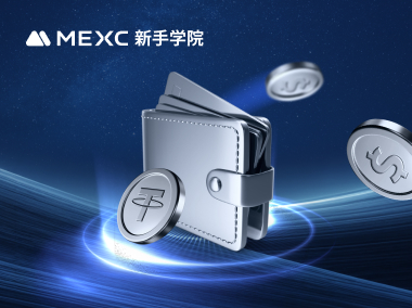 如何在 MEXC 上进行提币？