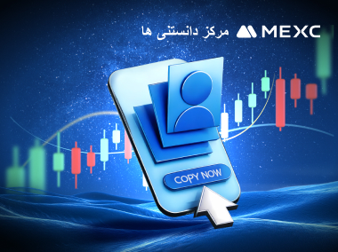 چگونه یک تریدر برای کپی ترید انتخاب کنیم