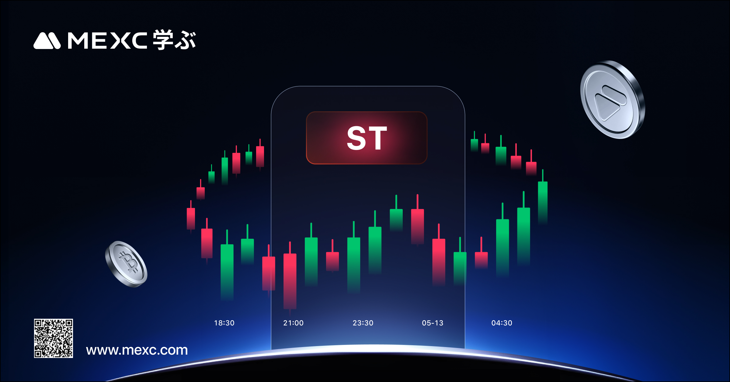 ST」タグとは？