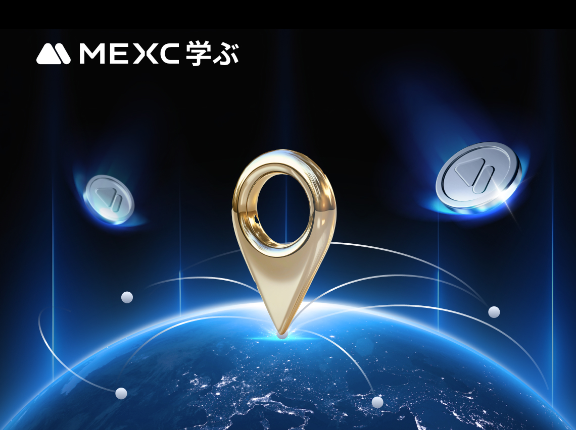 MEXCで住所認証をする方法