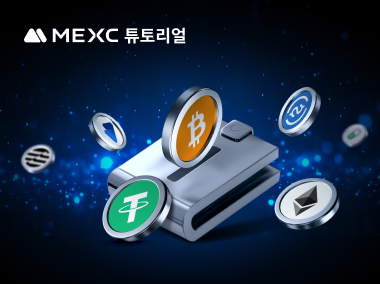 자주 묻는 질문 - 입출금