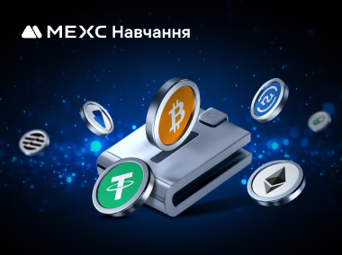 Поширені запитання: депозити та зняття коштів