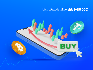 تفاوت بین سفارشات لیمیت و سفارشات استاپ لیمیت در معاملات اسپات