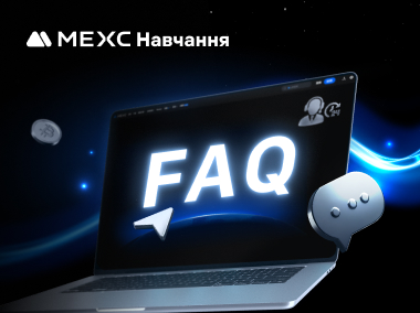 Поширені запитання щодо акаунту