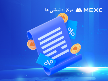 نحوه استفاده از ویژگی حد سود/حد ضرر (TP/SL) برای سفارشات محدود