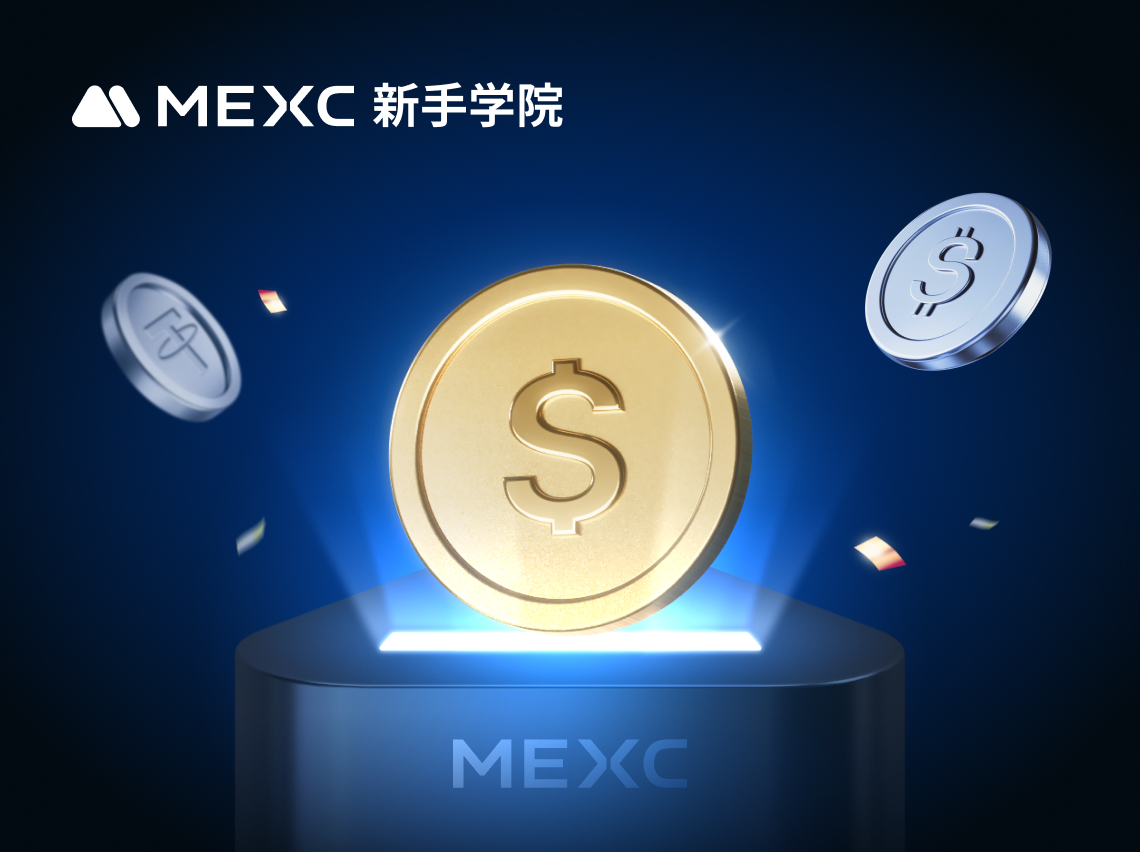 MEXC Airdrop+ 活动指南