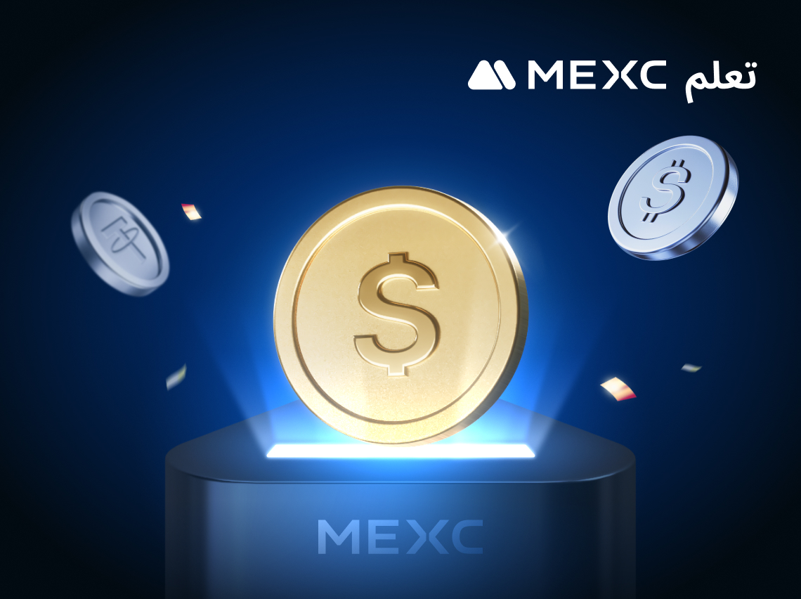 دليل شامل لأحداث +MEXC Airdrop