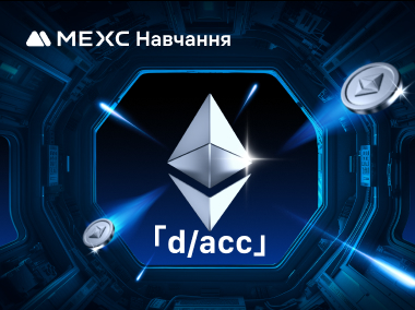 Що таке, запропонована Віталіком Бутеріним, концепція "d/acc"