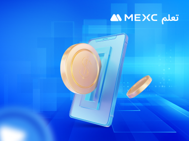 أوضاع تداول العقود الآجلة