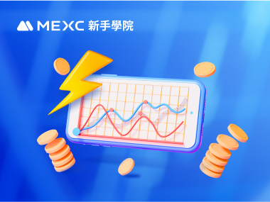 什麽是閃電網絡