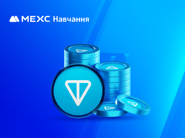 Що таке TON