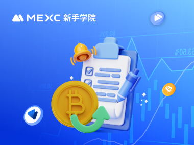 现货交易记录中的概念解析