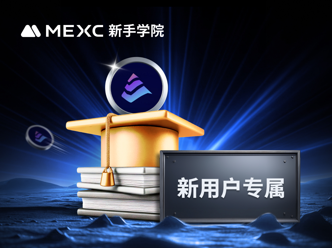 什么是 BR？解析 Bedrock 如何打造“流动性 + 最大收益”平台