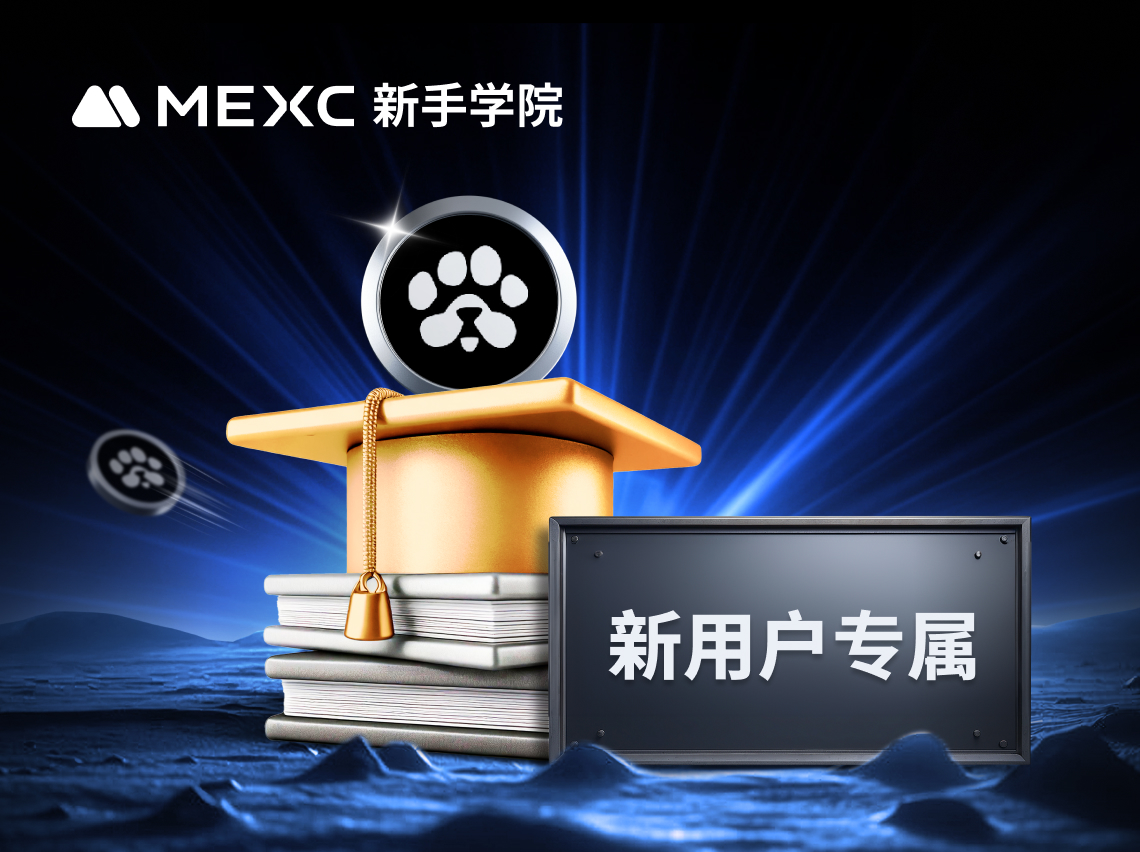 什么是 PAWS 加密货币？7大特点解析Telegram明星App项目