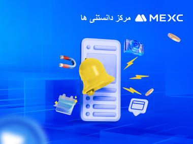 ویژگی های اضافی پرکاربرد در صفحه معاملاتی اسپات