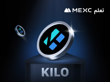 KiloEx: من التداول السلس إلى ابتكار الآليات، إعادة تعريف Perp DEX