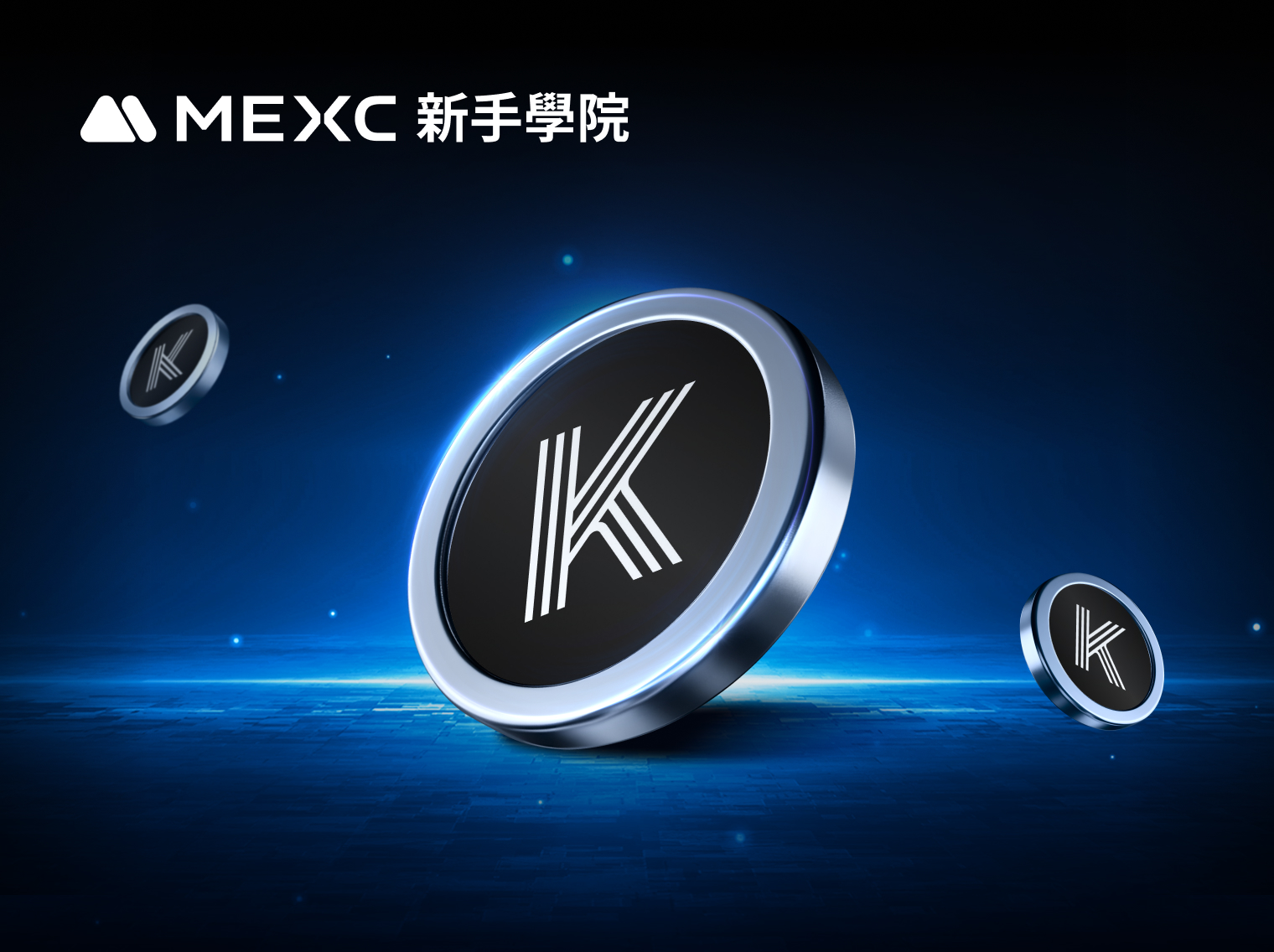 解析Kinto：重塑金融基礎設施的區塊鏈革新者