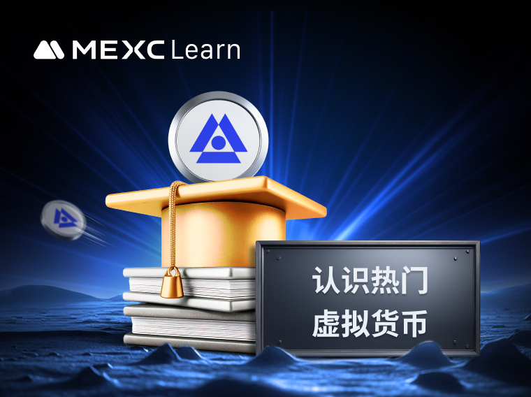 什么是Shardeum (SHM)？解析2025年最新的“自动扩容区块链”