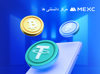 نحوه انتخاب جفت معاملات فیوچرز