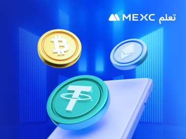 كيفية اختيار أزواج تداول العقود الآجلة