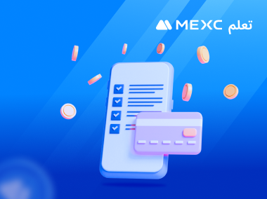 كيفية تصدير سجل الإيداع والسحب