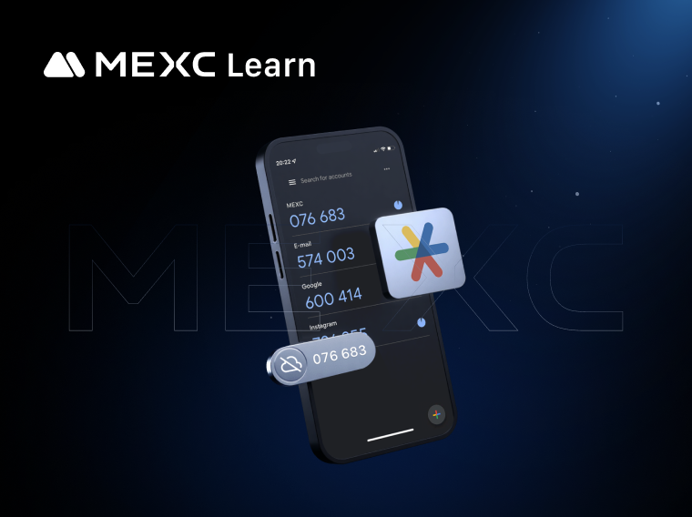 MEXC：Google Authenticatorのクラウド同期を無効にする方法