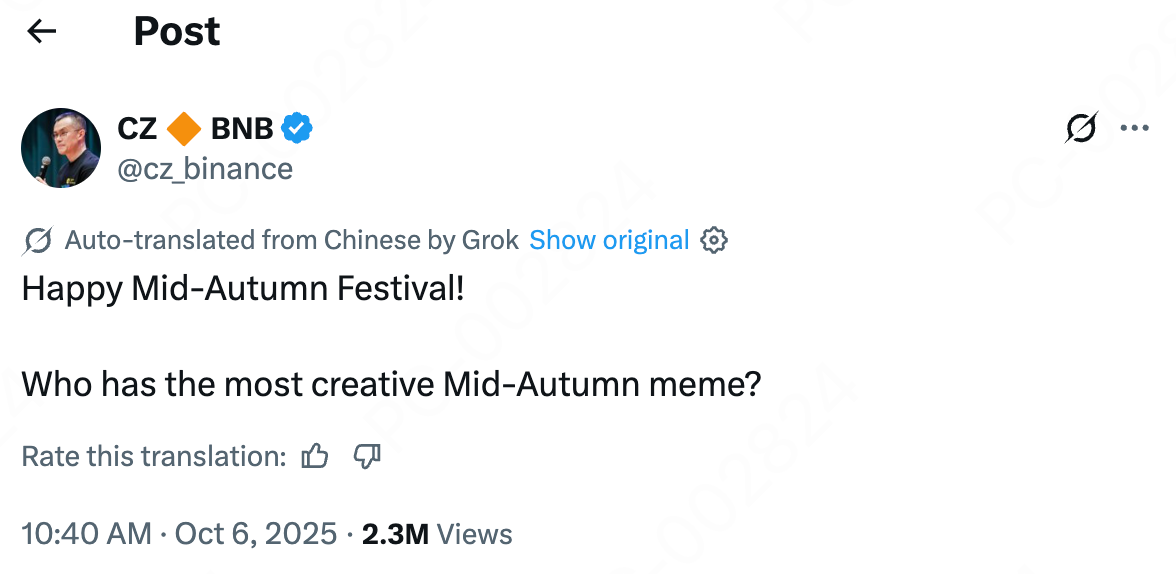 CZ posted a Mid-Autumn Festival greeting