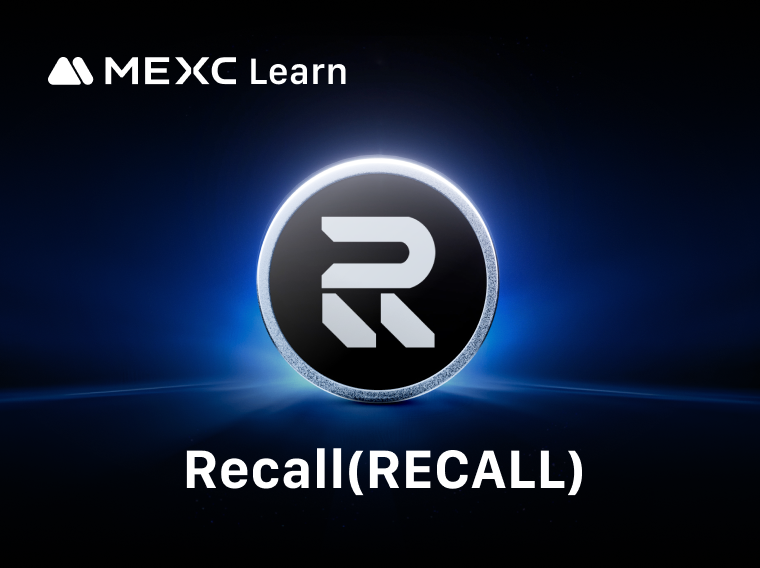 Recall คืออะไร? คู่มือฉบับย่อเกี่ยวกับกลไกหลักสามประการของตลาดทักษะ AI แบบกระจายอำนาจ