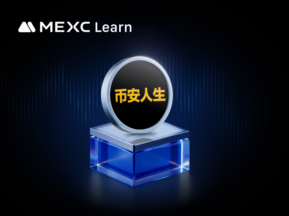 什么是币安人生（BINANCELIFE）？从网络梗到加密现象的崛起之路