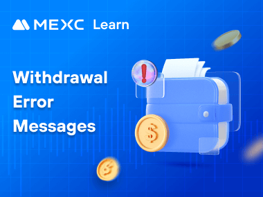 أخطاء السحب في منصة MEXC وطريقة حلها