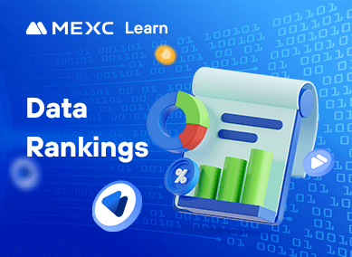 كيفية التحقق من تصنيفات بيانات MEXC